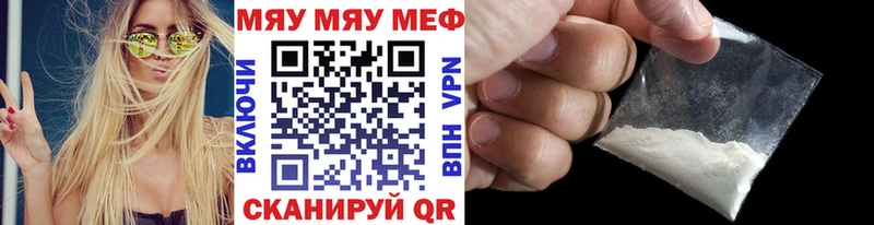 Где купить Болгар Гашиш Марихуана АМФЕТАМИН Мефедрон