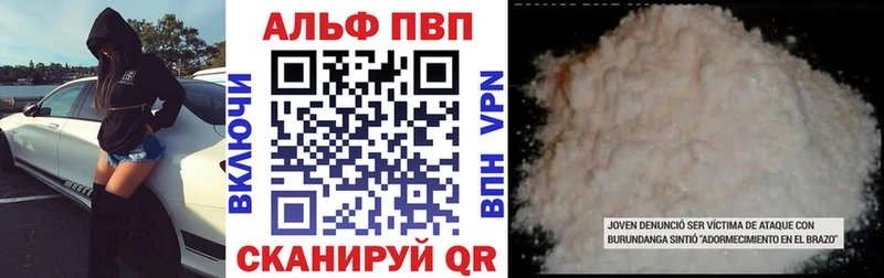 наркотики  Болгар  A-PVP Соль 