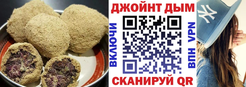 OMG сайт Болгар Cannafood конопля