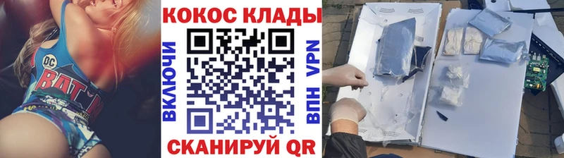 купить наркотики сайты  Болгар  COCAIN Columbia 
