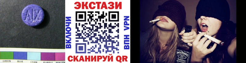 ЭКСТАЗИ Cube Болгар