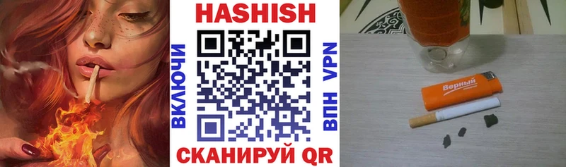наркошоп мега зеркало ГАШИШ hashish Болгар