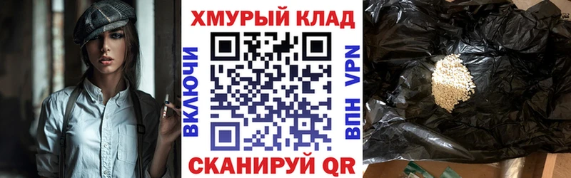 Героин афганец KRAKEN вход Болгар цены наркотик