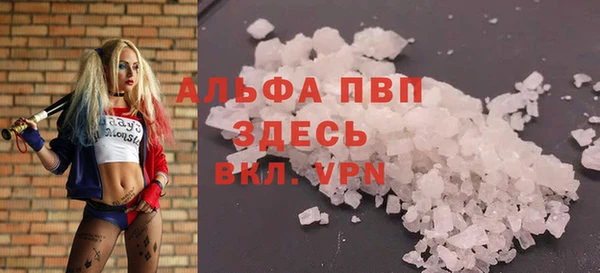 мефедрон VHQ Алексин