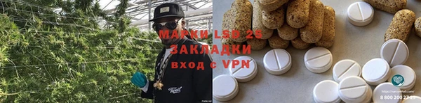 ALPHA-PVP Алексеевка