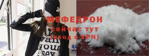 не бодяженный Сосновоборск