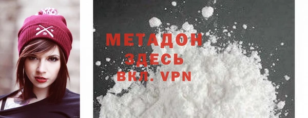 ALPHA-PVP Алексеевка