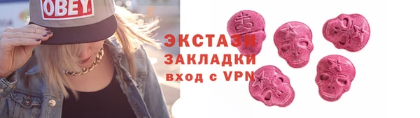 ALPHA-PVP Алексеевка