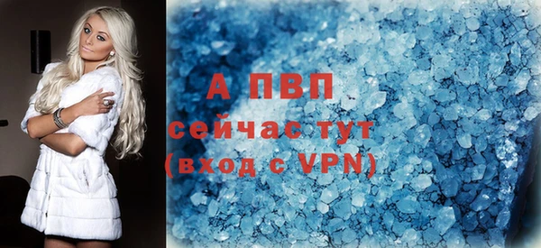ALPHA-PVP Алексеевка