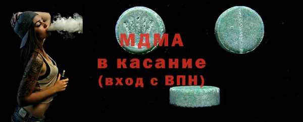 мефедрон VHQ Алексин