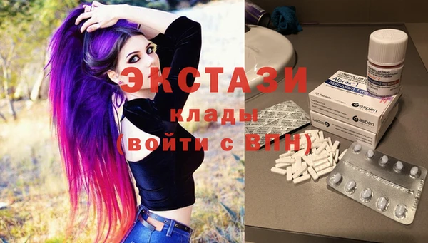 мефедрон VHQ Алексин