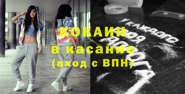 мефедрон VHQ Алексин