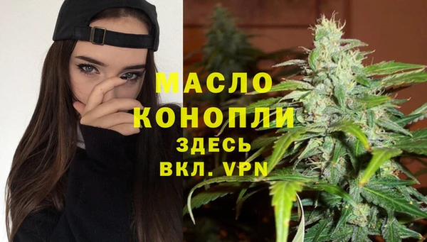 мефедрон VHQ Алексин