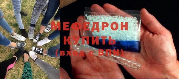 мефедрон VHQ Алексин