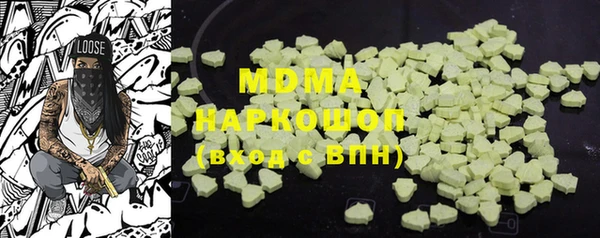 ALPHA-PVP Алексеевка