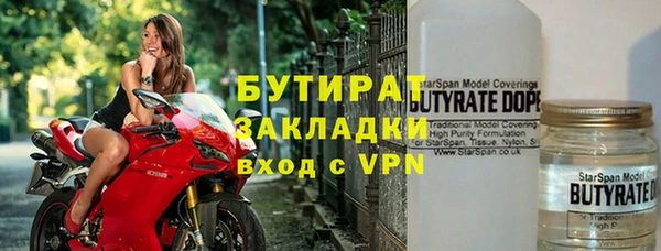 ALPHA-PVP Алексеевка
