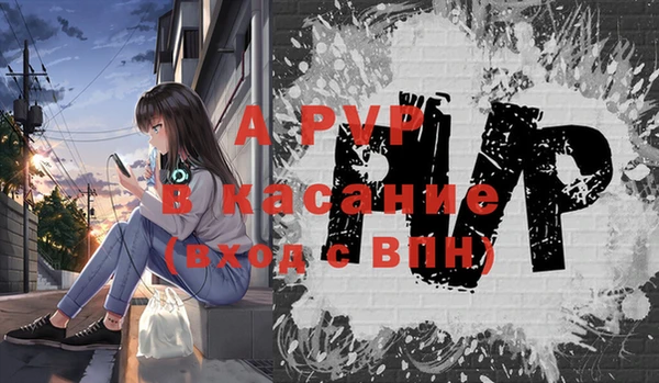 мефедрон VHQ Алексин