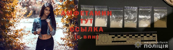 мефедрон VHQ Алексин