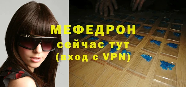 мефедрон VHQ Алексин