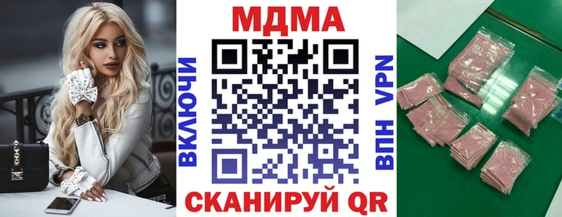 купить наркоту  МЕГА ONION  MDMA Molly  Болгар 