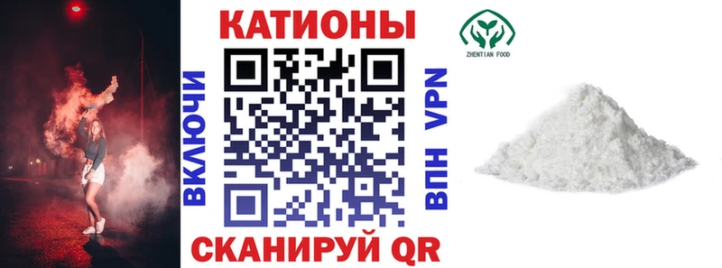 даркнет клад  Болгар  МЯУ-МЯУ mephedrone 