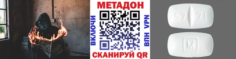 это телеграм  Болгар  Метадон мёд 