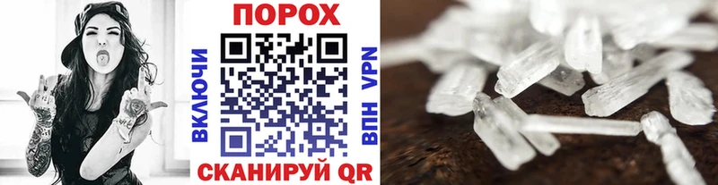 Первитин Methamphetamine  Болгар 
