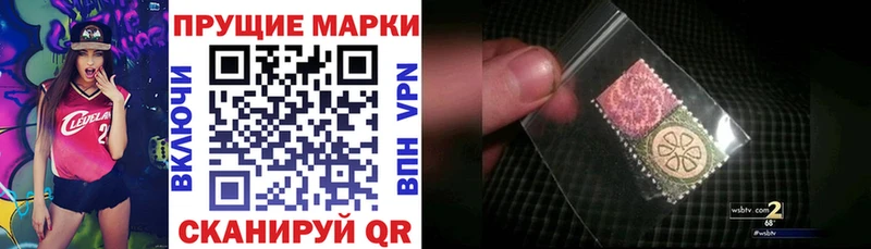 Наркотические марки 1,5мг  OMG ТОР  Болгар  наркошоп 