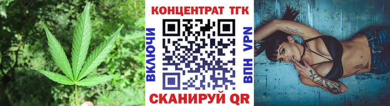 это какой сайт  Болгар  Дистиллят ТГК концентрат 